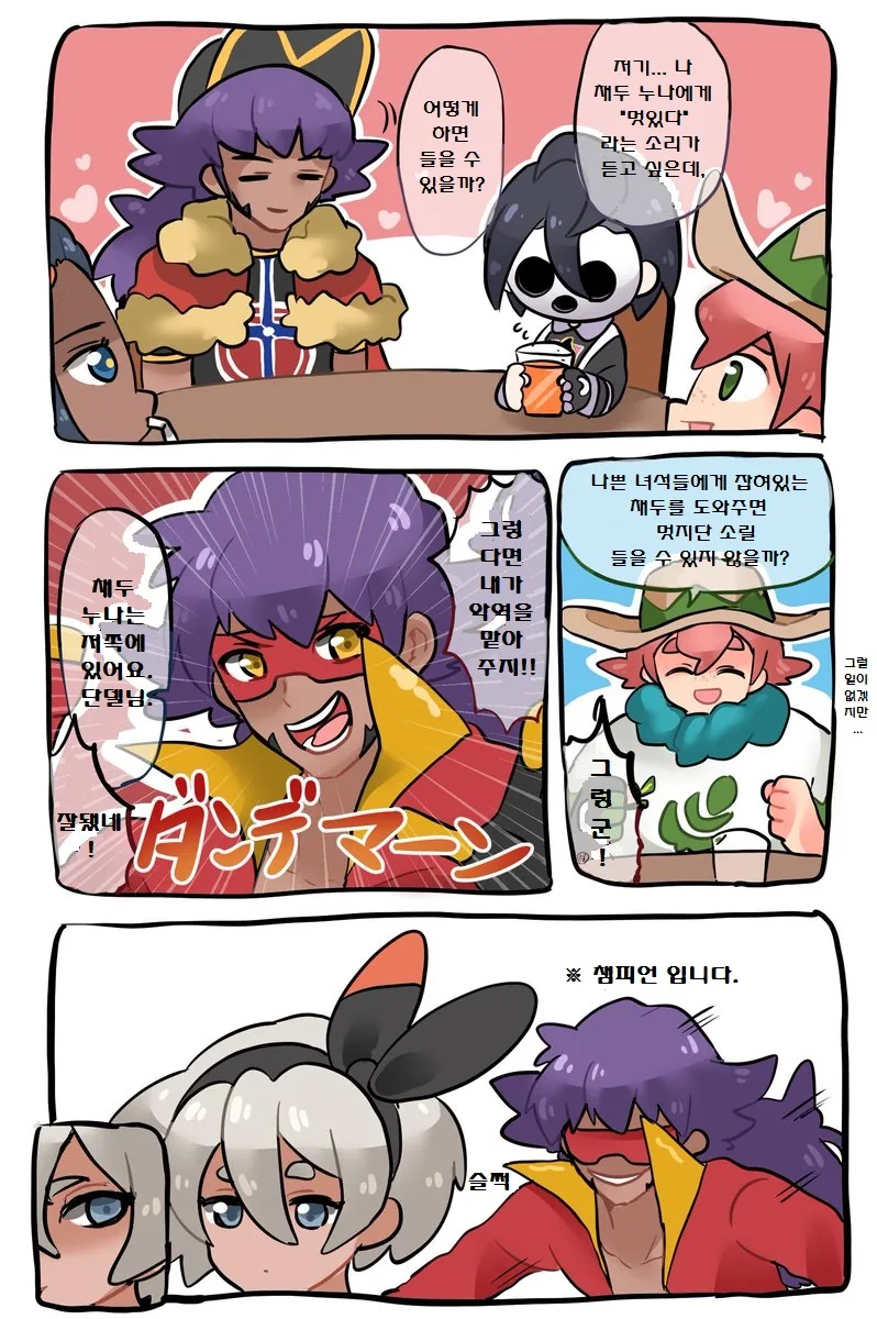manga_1380148_003.webp