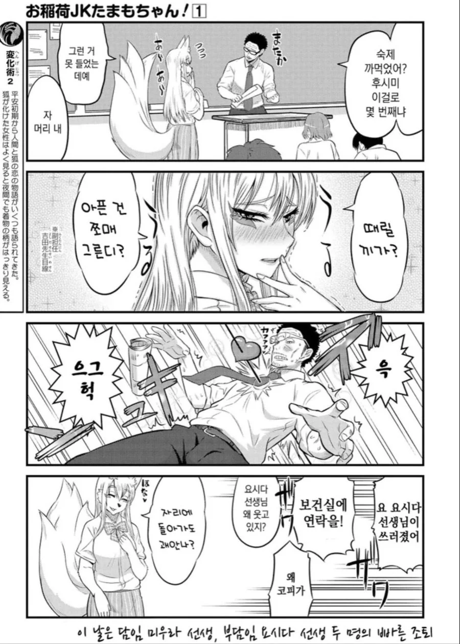 manga_1386096_002.webp