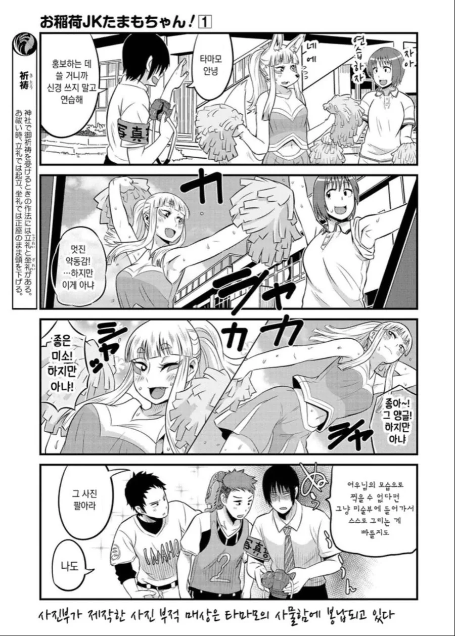 manga_1386096_003.webp
