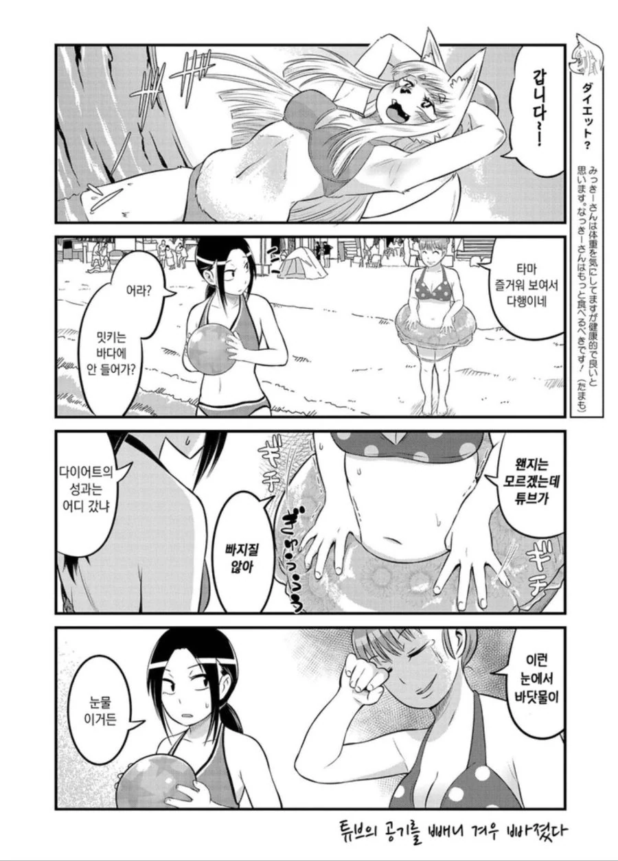 manga_1386096_004.webp