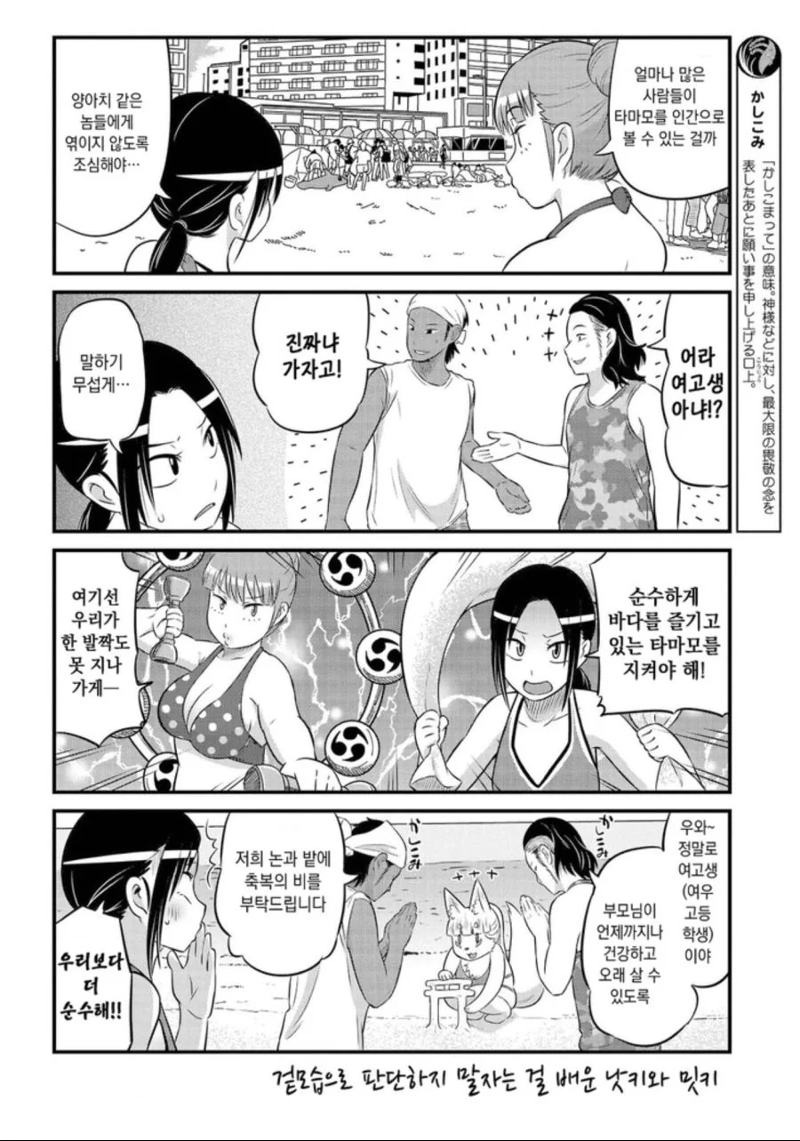 manga_1386096_005.webp
