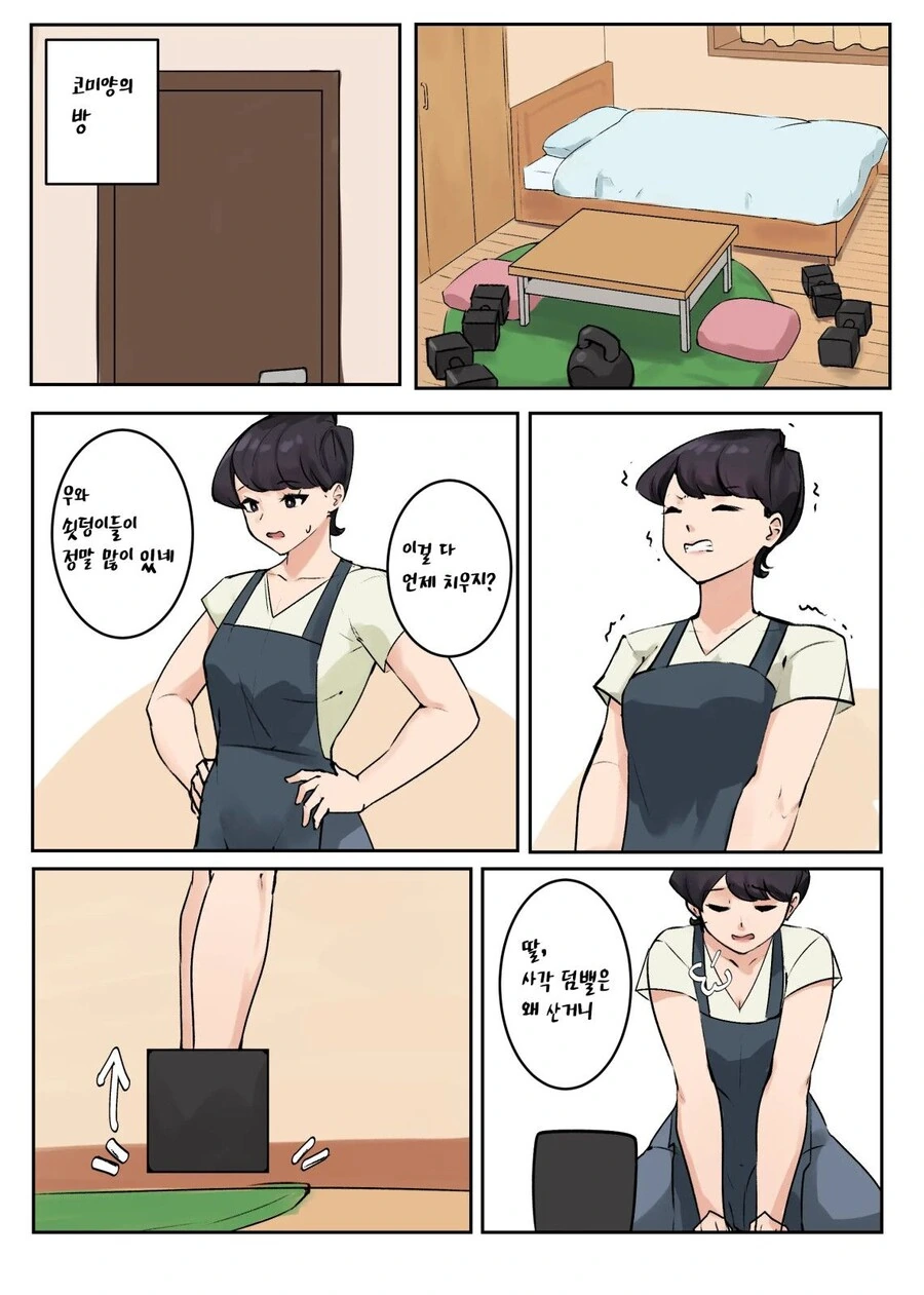 manga_1398846_002.webp