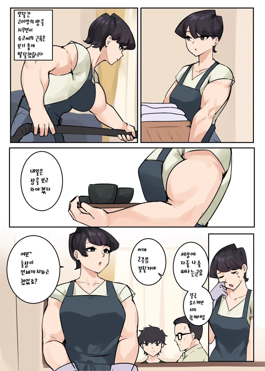manga_1398846_003.webp