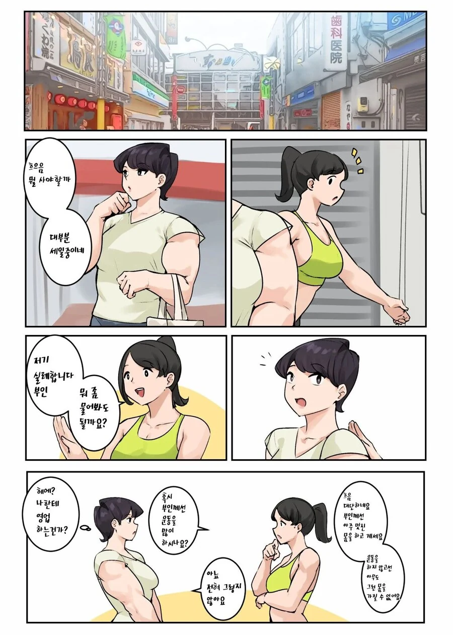 manga_1398846_004.webp