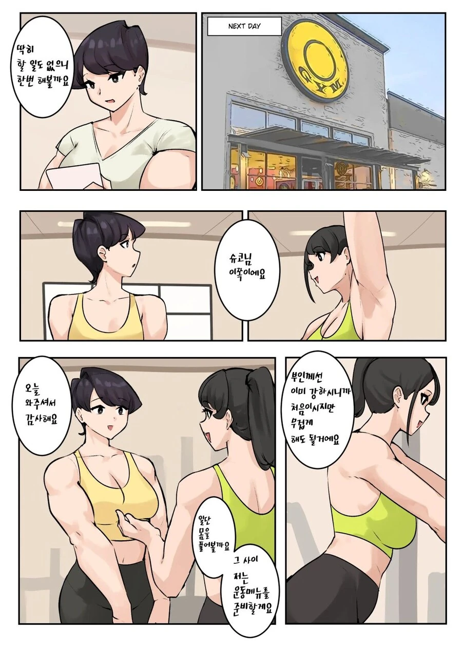 manga_1398846_006.webp