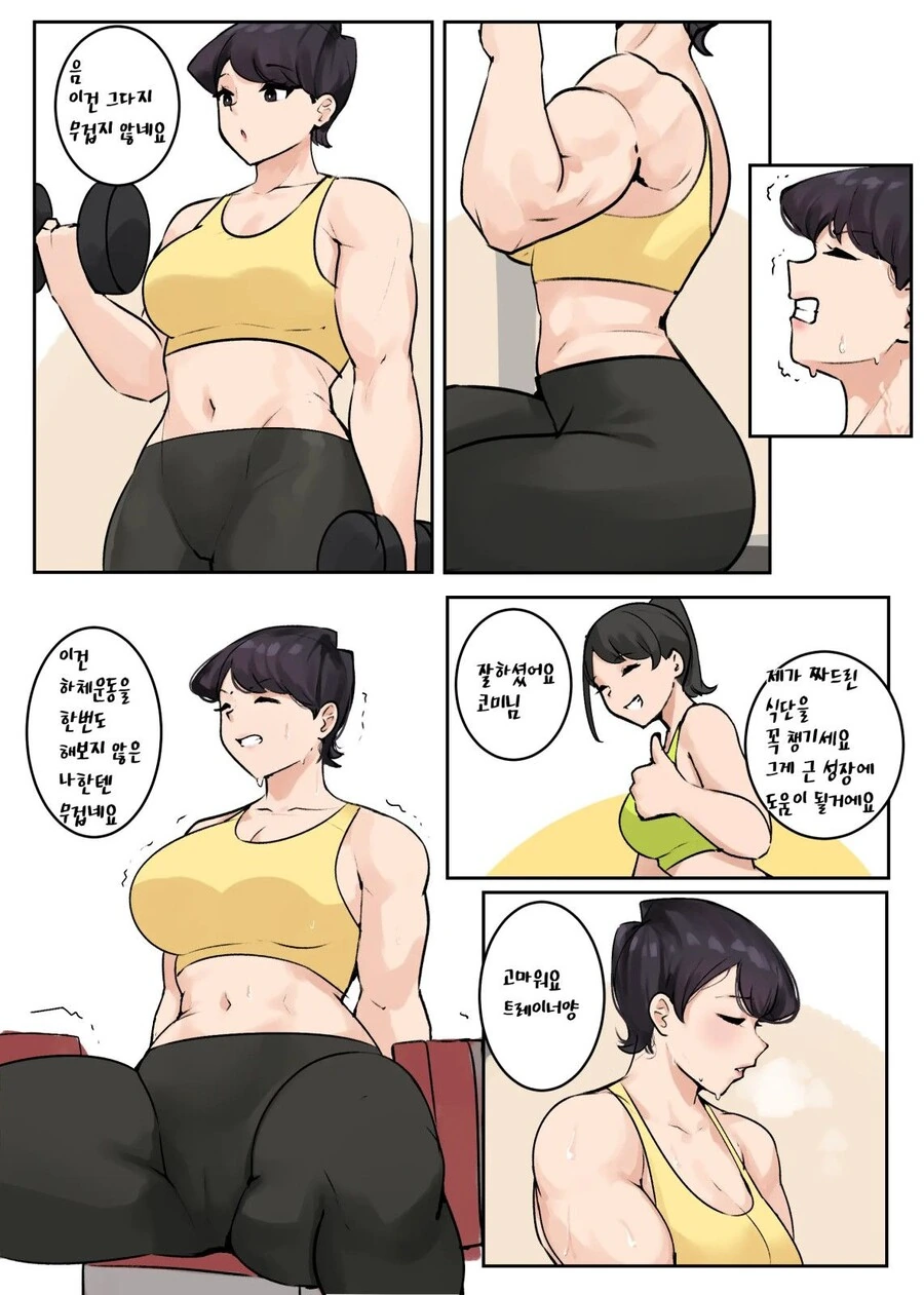 manga_1398846_007.webp