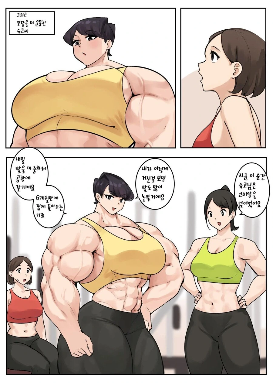 manga_1398846_009.webp