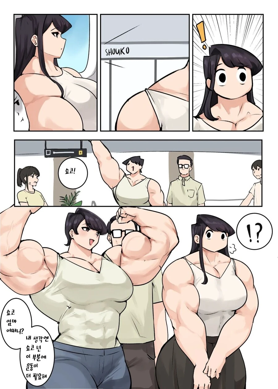 manga_1398846_010.webp