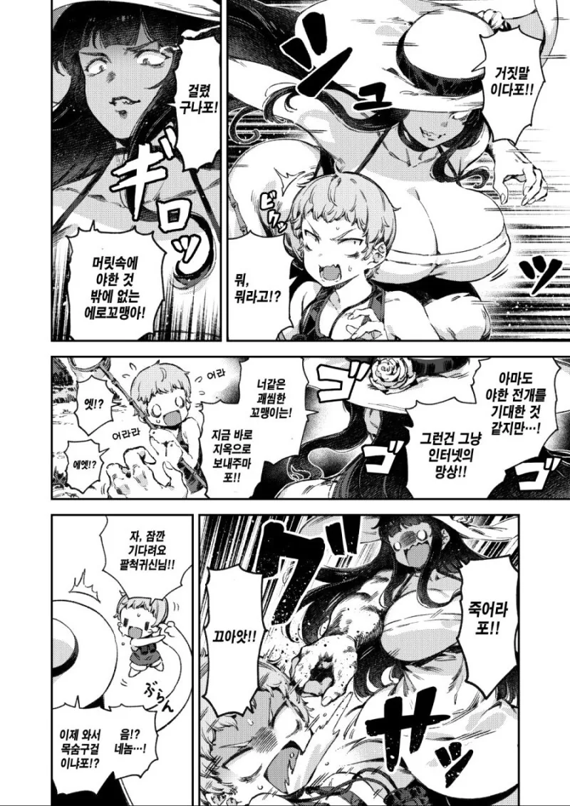 manga_1400522_002.webp