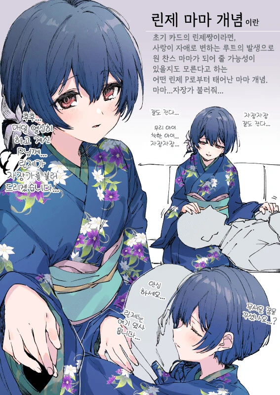 비스크돌) 아 근데 이 장면서 그 생각은 했음 대표 이미지