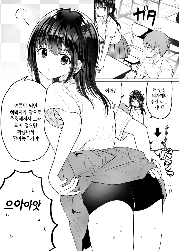 누워서 먹으면 소 된다 .manwha 대표 이미지