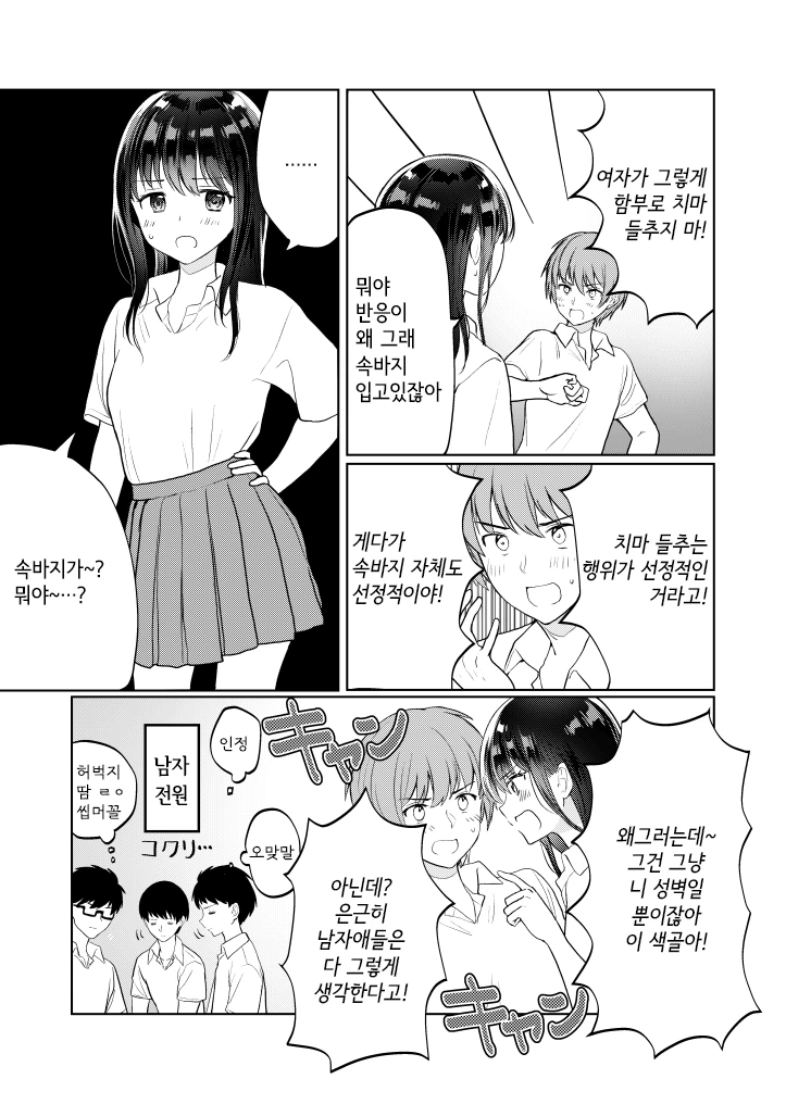 manga_143204_002.webp