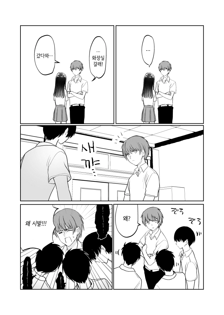 manga_143204_004.webp