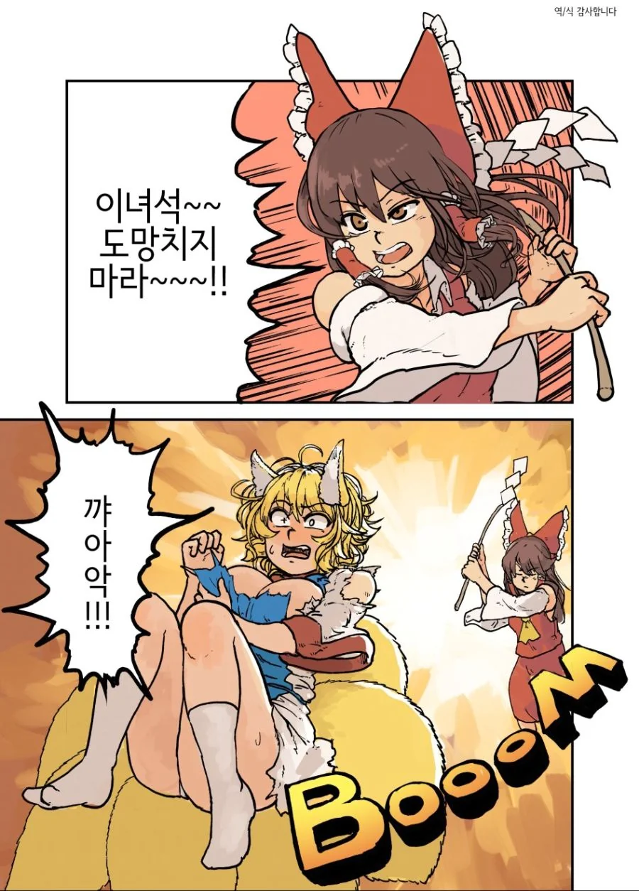 여성성을 자각하는 소꿉친구 만화.MANGA 대표 이미지