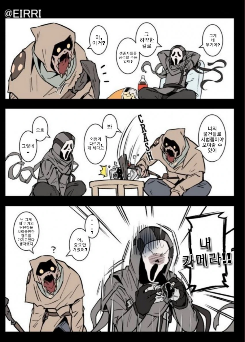 manga_1491516_002.webp