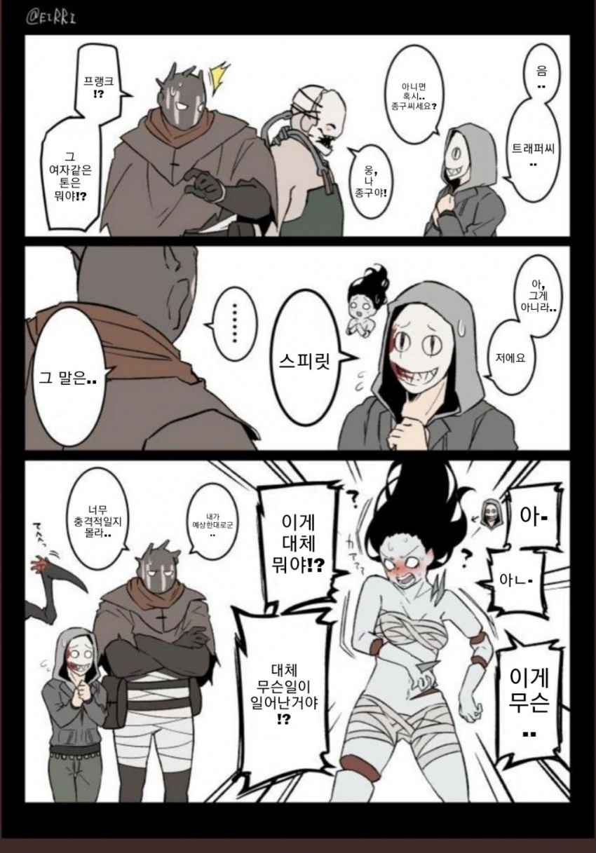 manga_1491516_003.webp