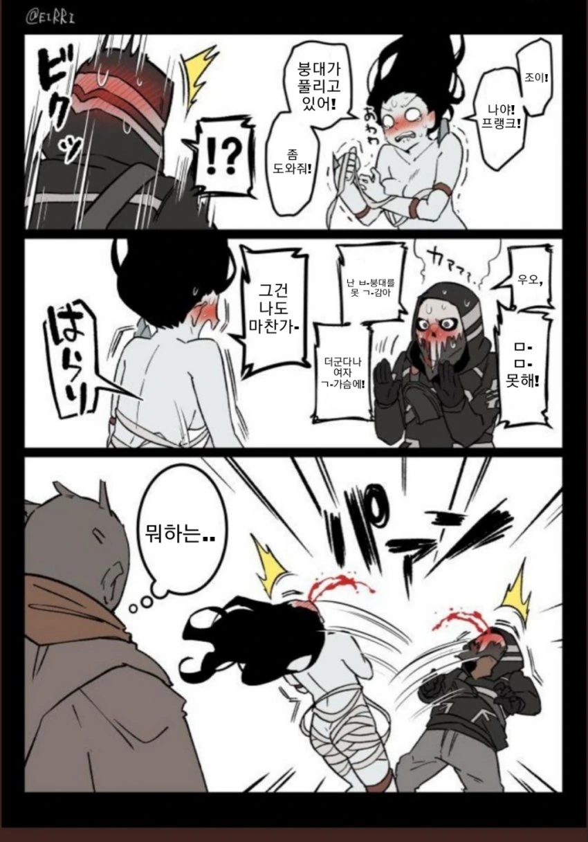 manga_1491516_004.webp