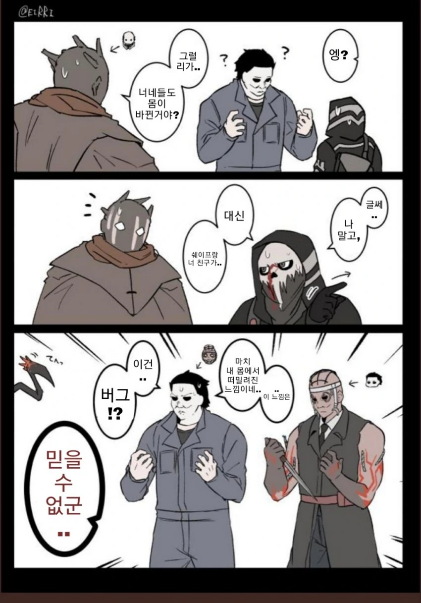 manga_1491516_005.webp