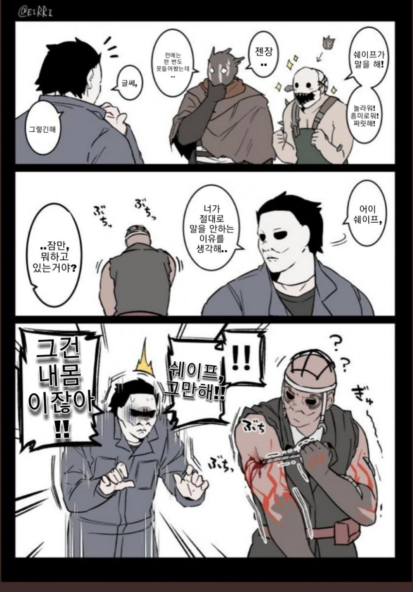 manga_1491516_006.webp
