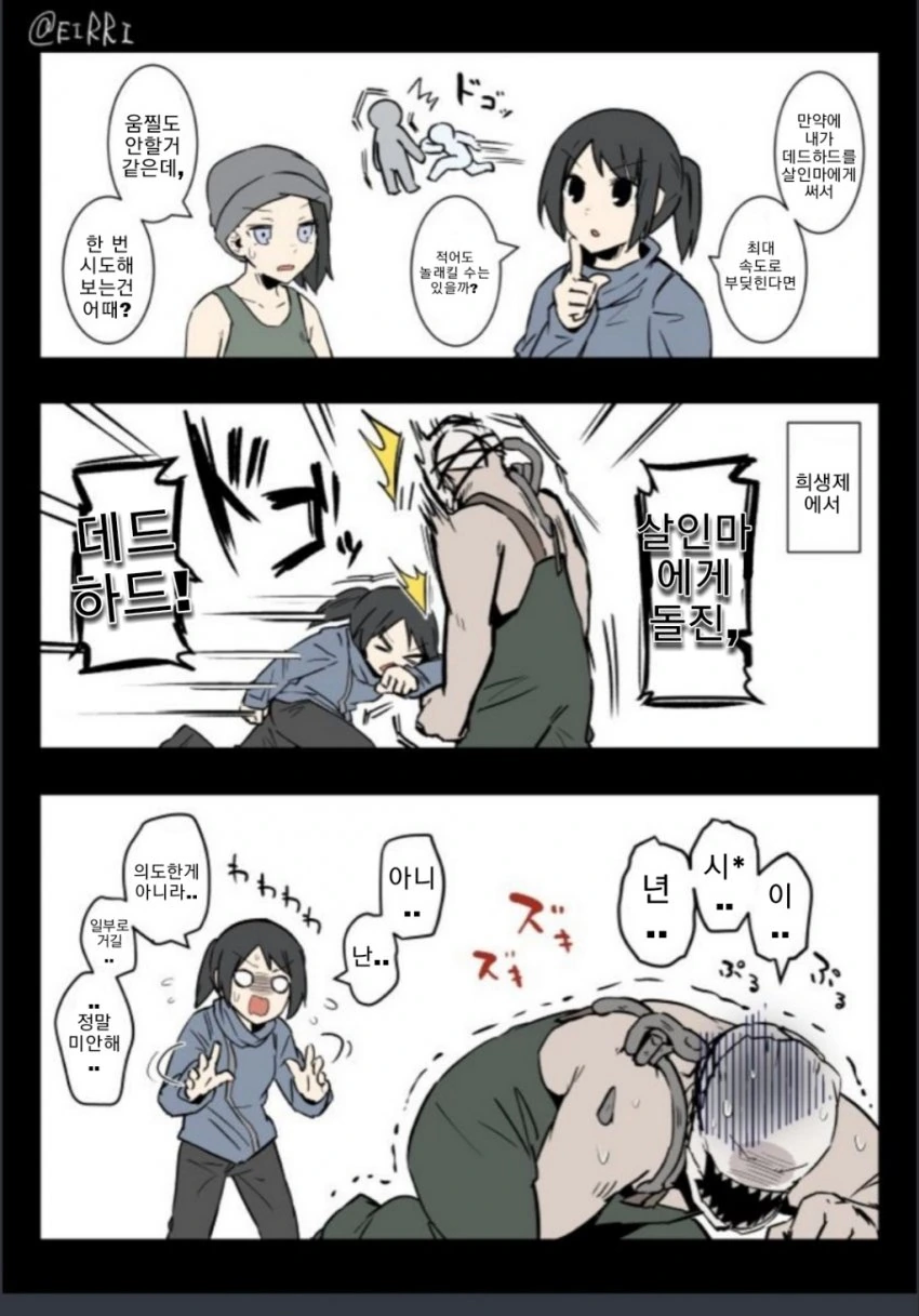 manga_1491516_007.webp