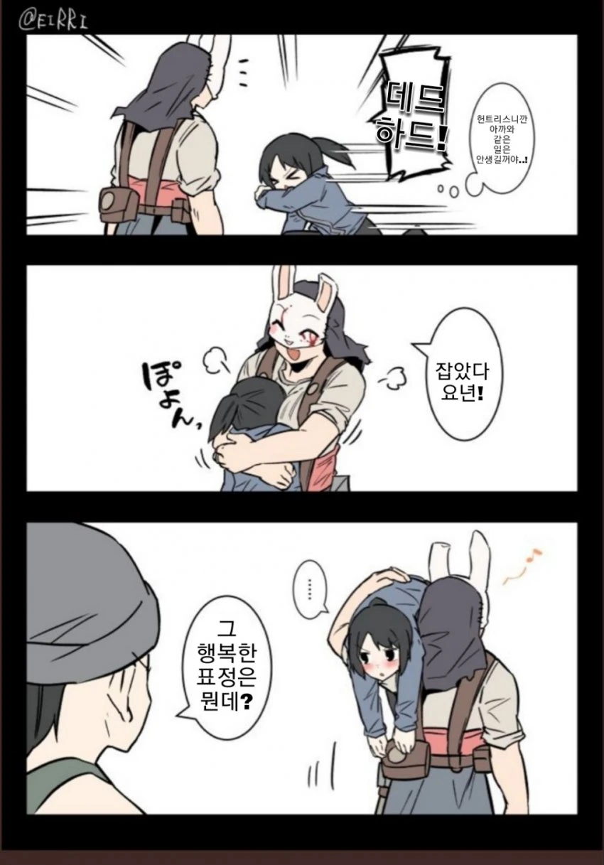 manga_1491516_008.webp
