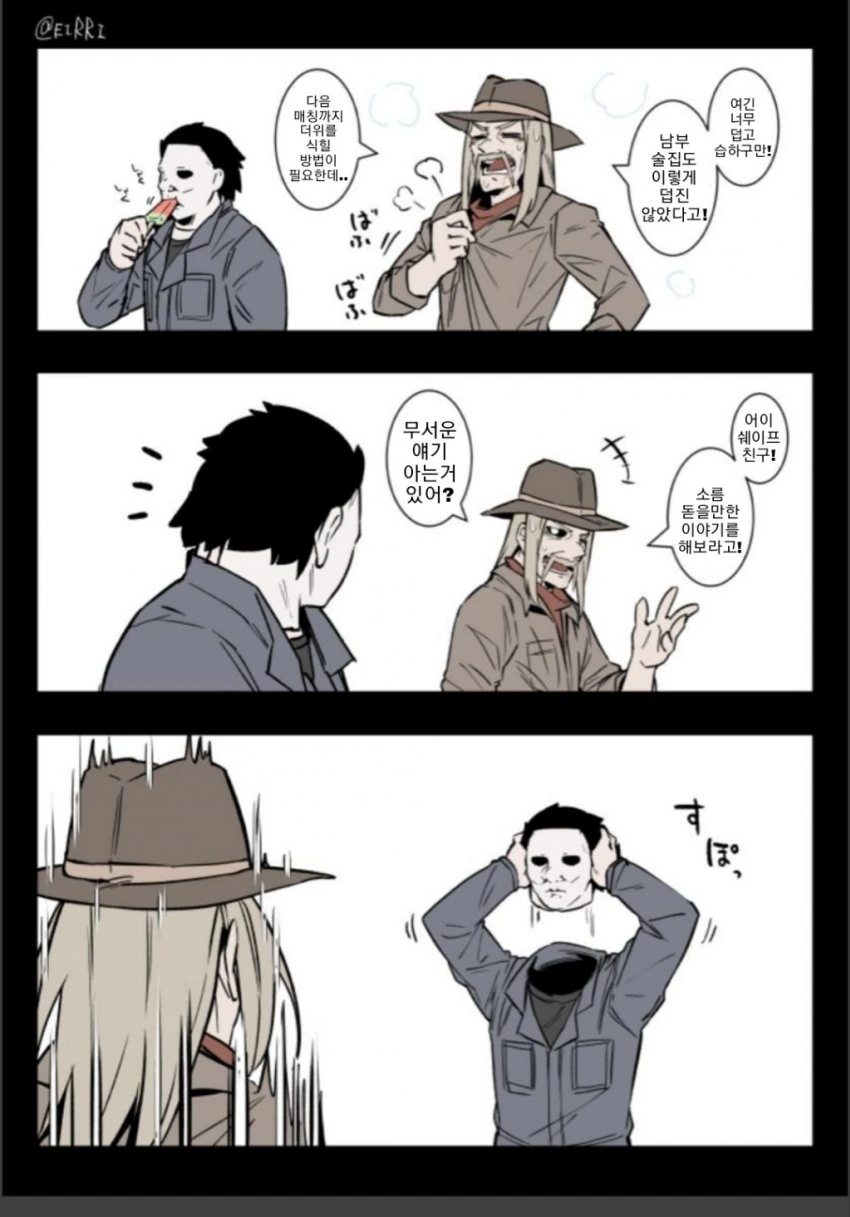 manga_1491516_009.webp