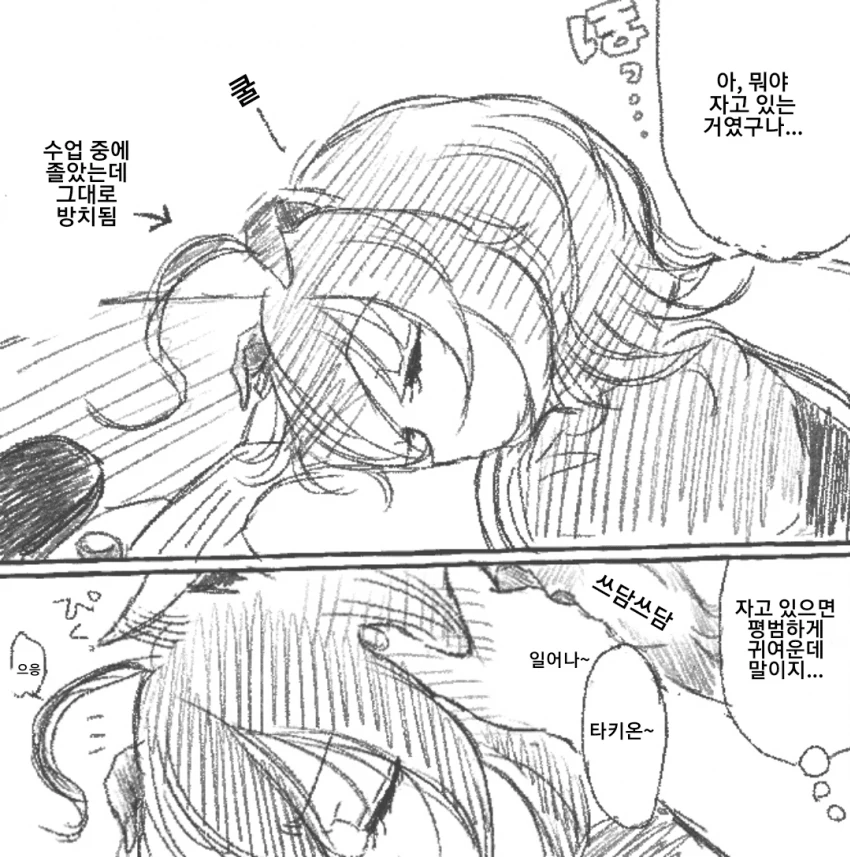 manga_1496636_002.webp