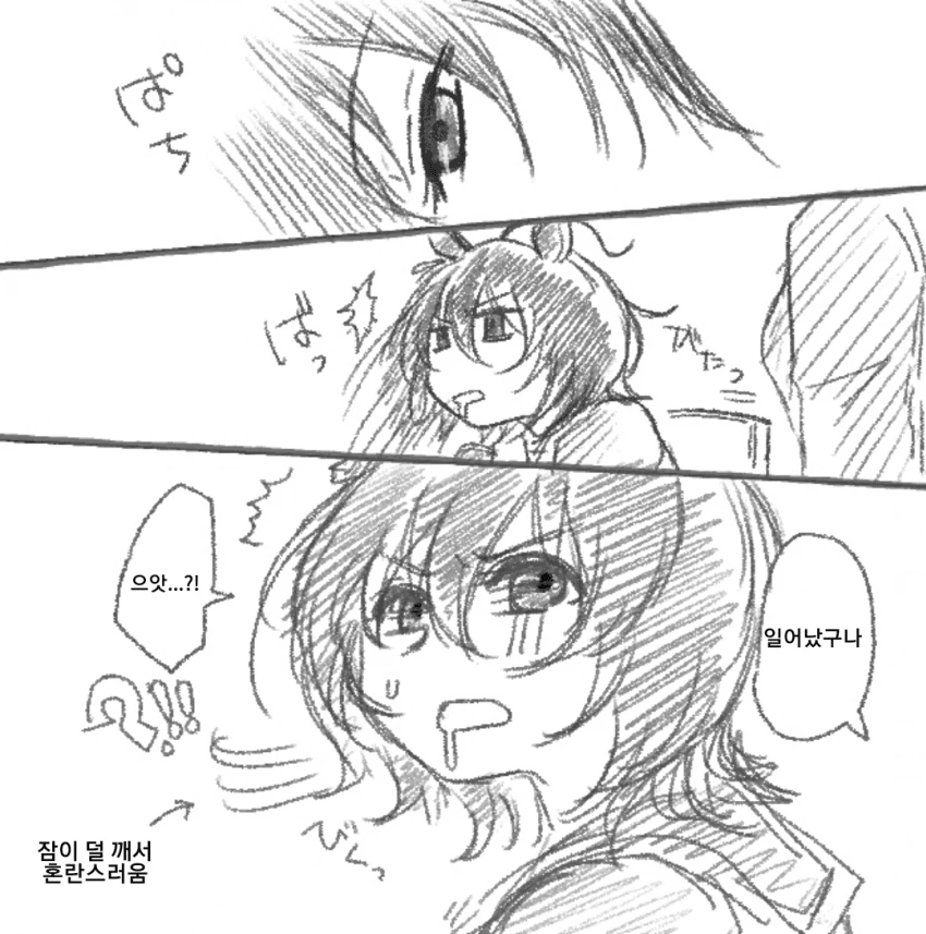 manga_1496636_003.webp
