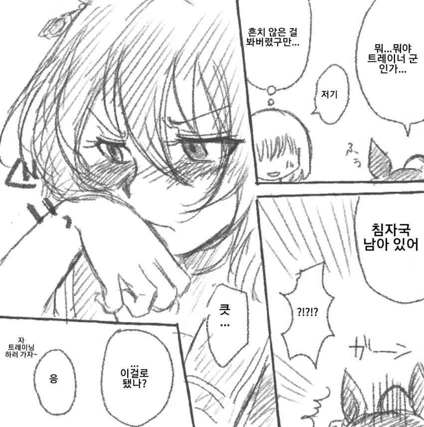 manga_1496636_004.webp