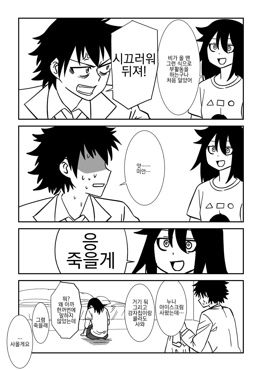manga_1523526_002.webp
