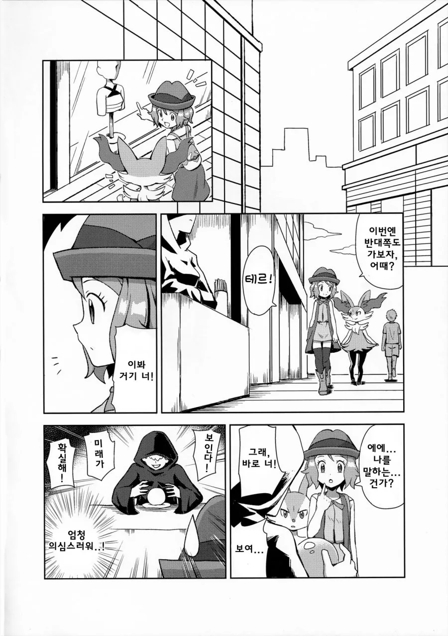 manga_1530805_002.webp