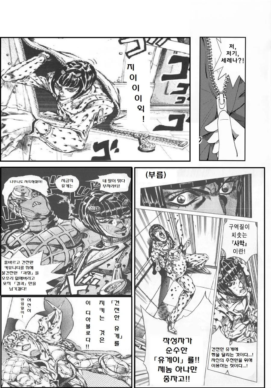 manga_1530805_009.webp