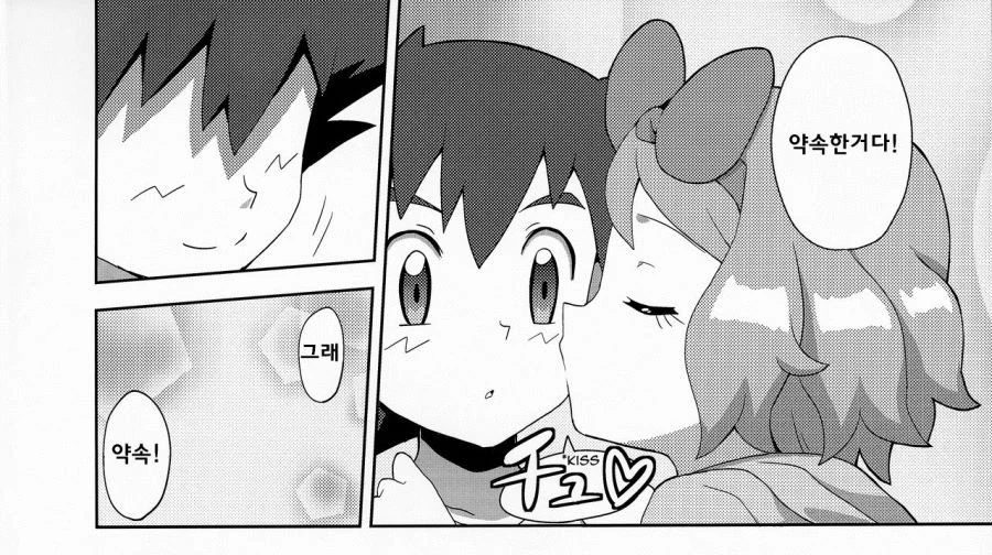 manga_1530805_012.webp