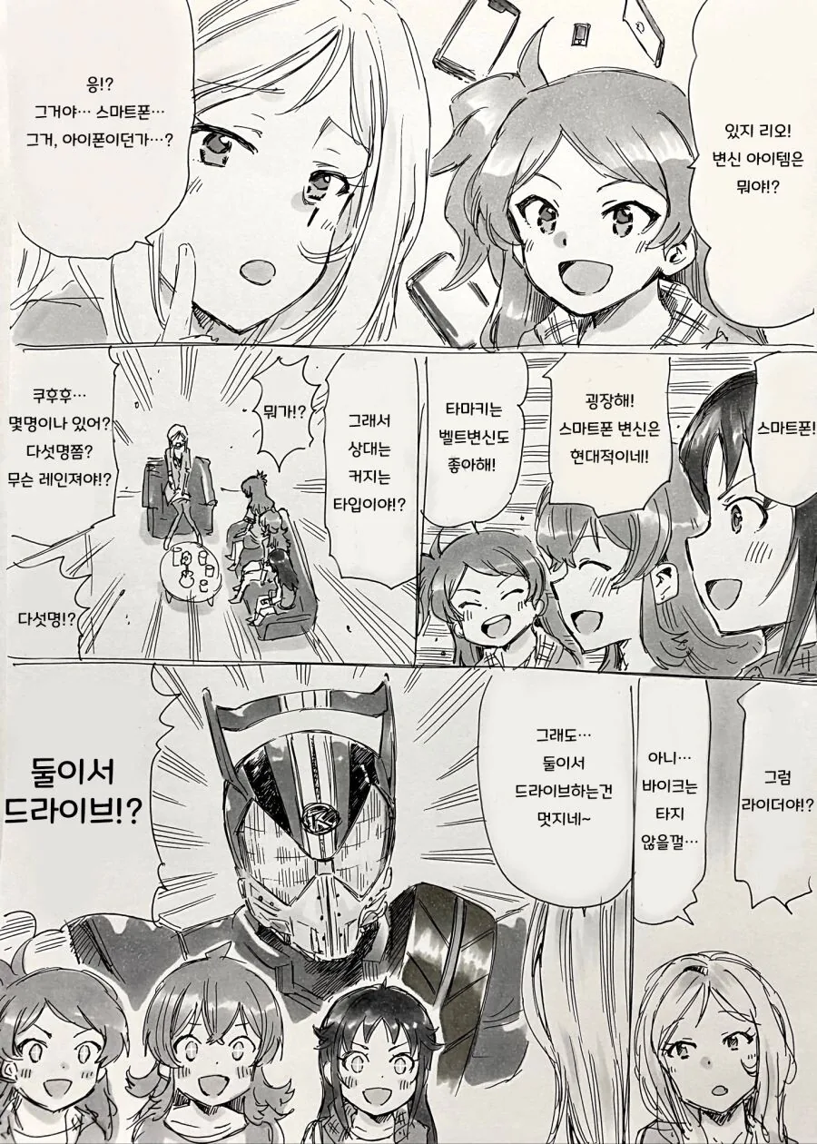 manga_1542621_002.webp