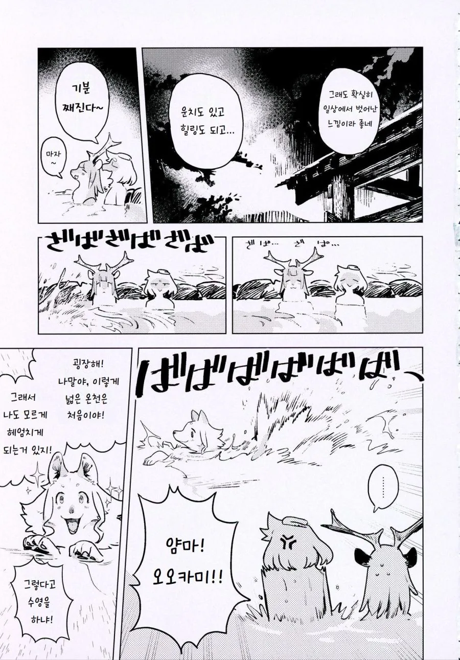 manga_1545803_002.webp