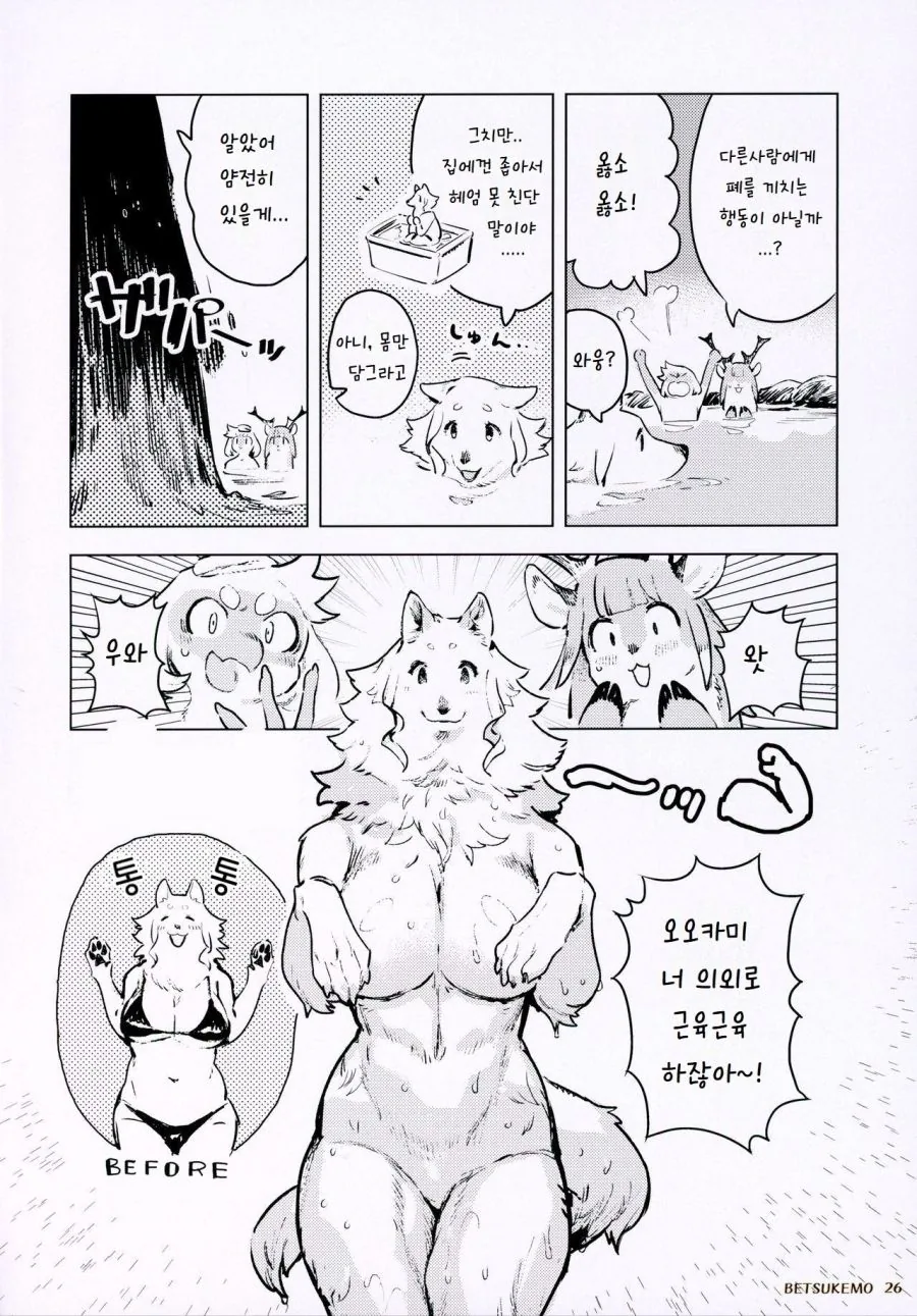 manga_1545803_003.webp