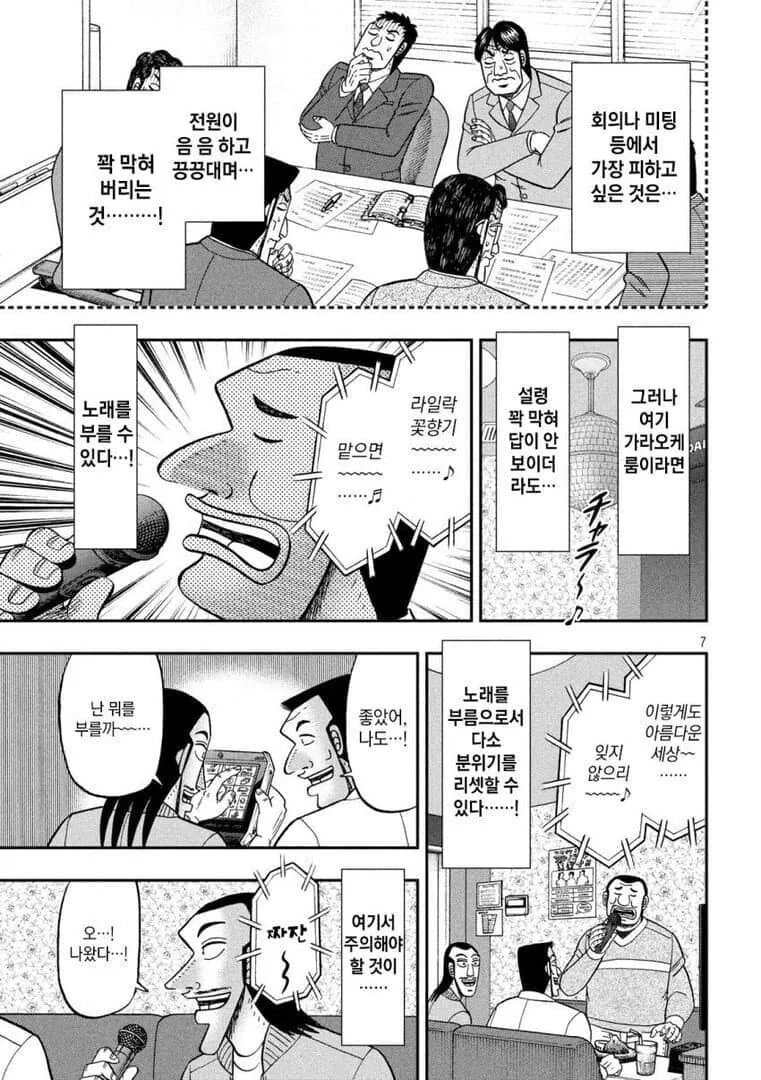 manga_1549814_002.webp