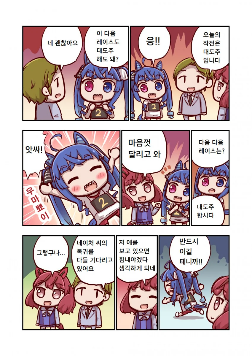 19) 섬뜩한 소문의 심령스팟 동영상.manhwa 대표 이미지