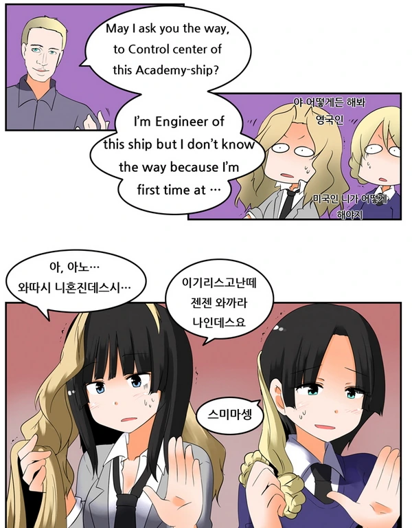 GPT 주식으로 파 산.manwha 대표 이미지
