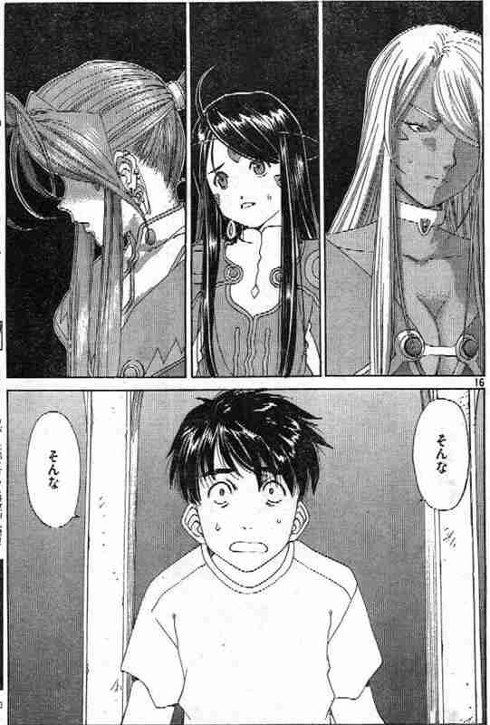 쓰레기 인어공주 만화.manhwa 대표 이미지