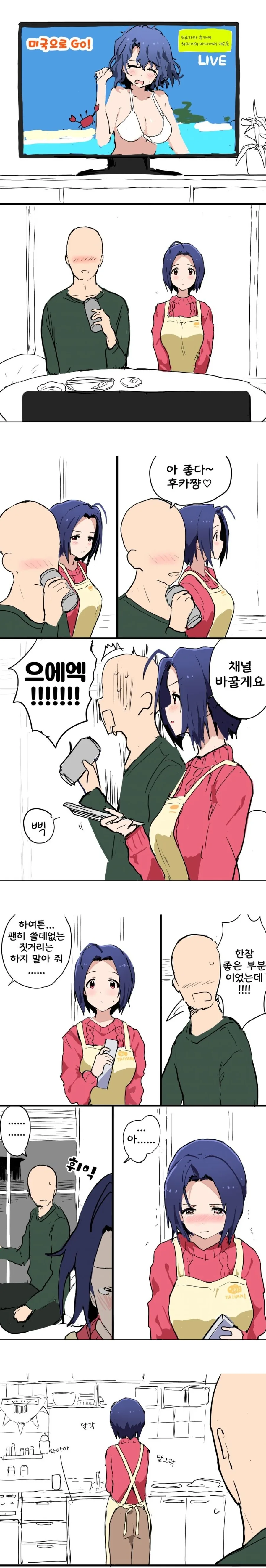 manga_1641202_003.webp