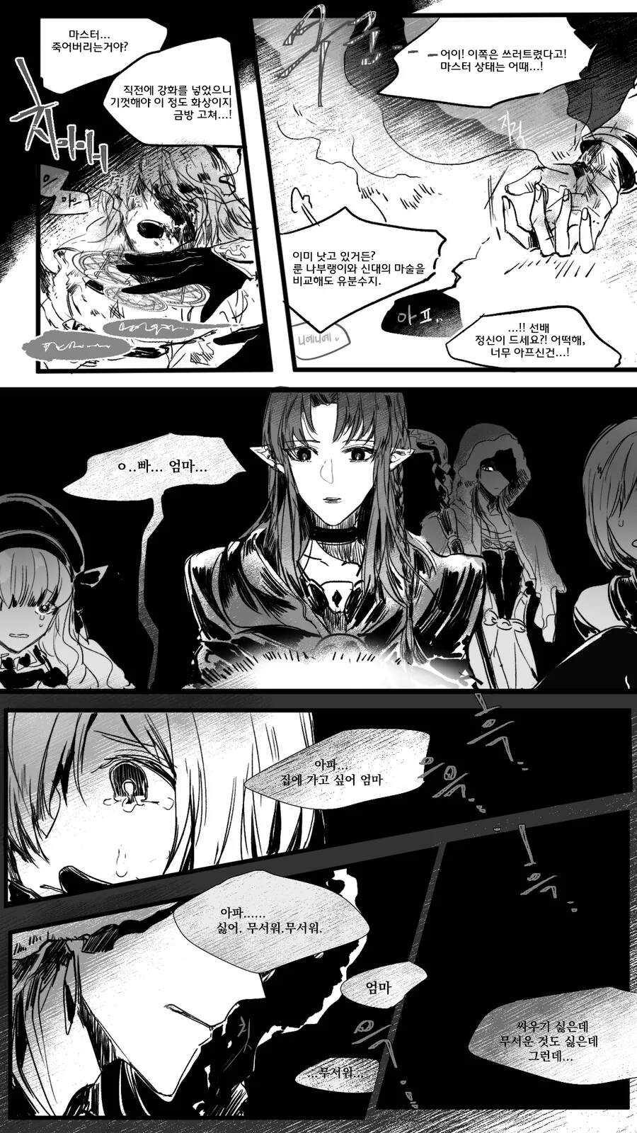 manga_1645460_002.webp