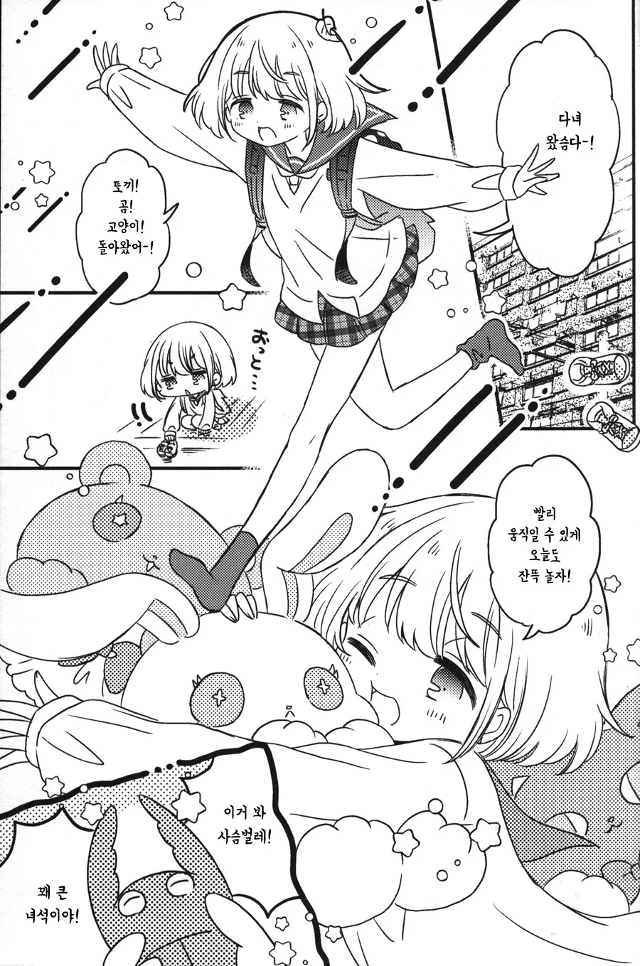 manga_1666155_002.webp