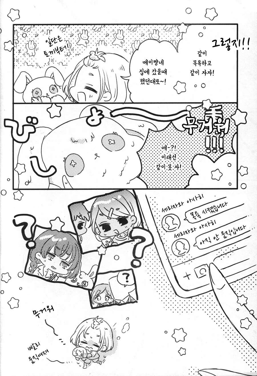 manga_1666155_003.webp