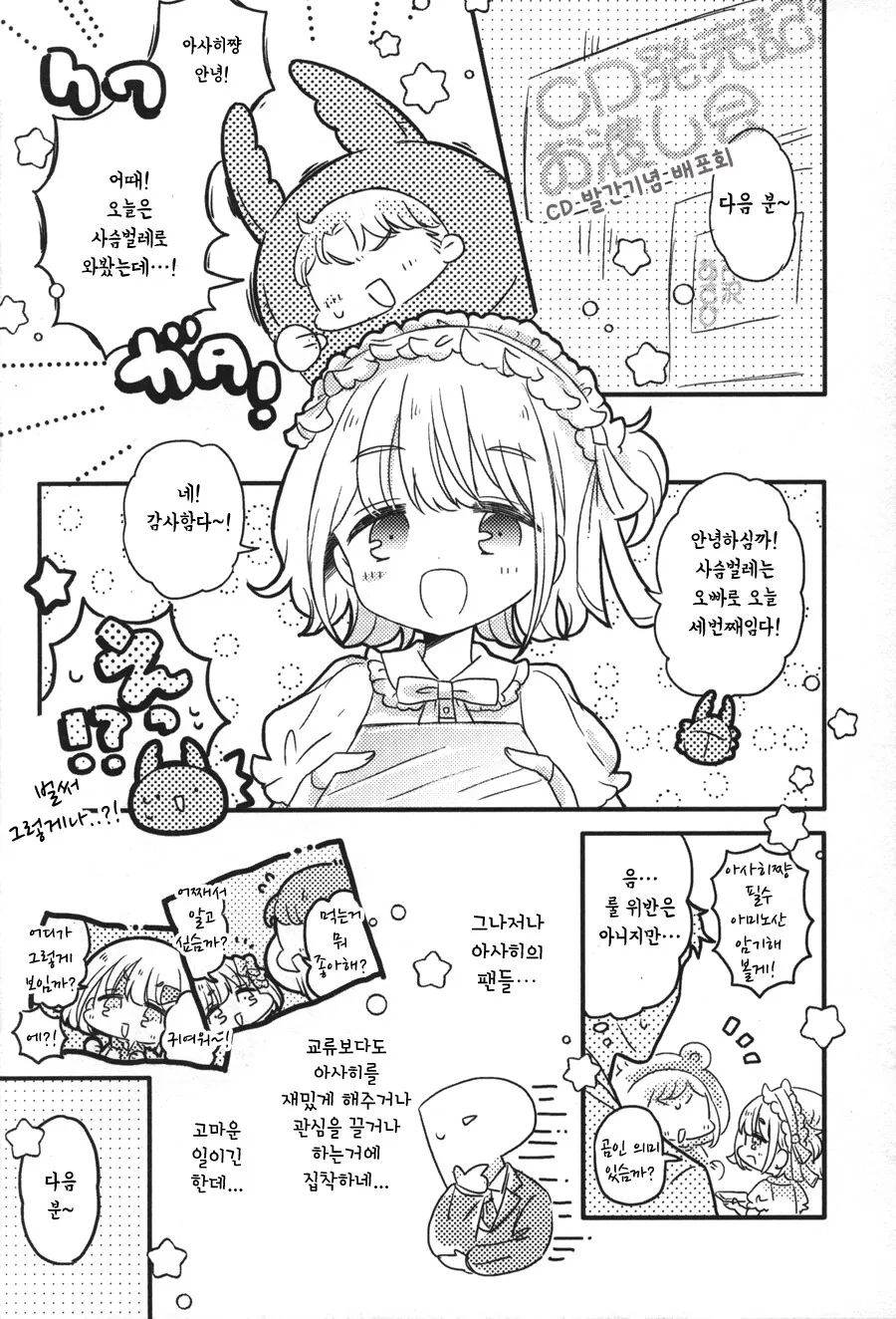 manga_1666155_005.webp