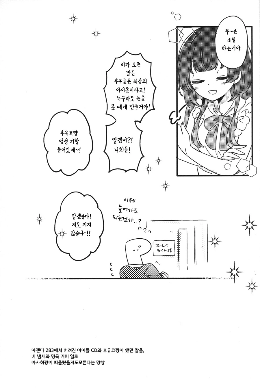 manga_1666155_014.webp
