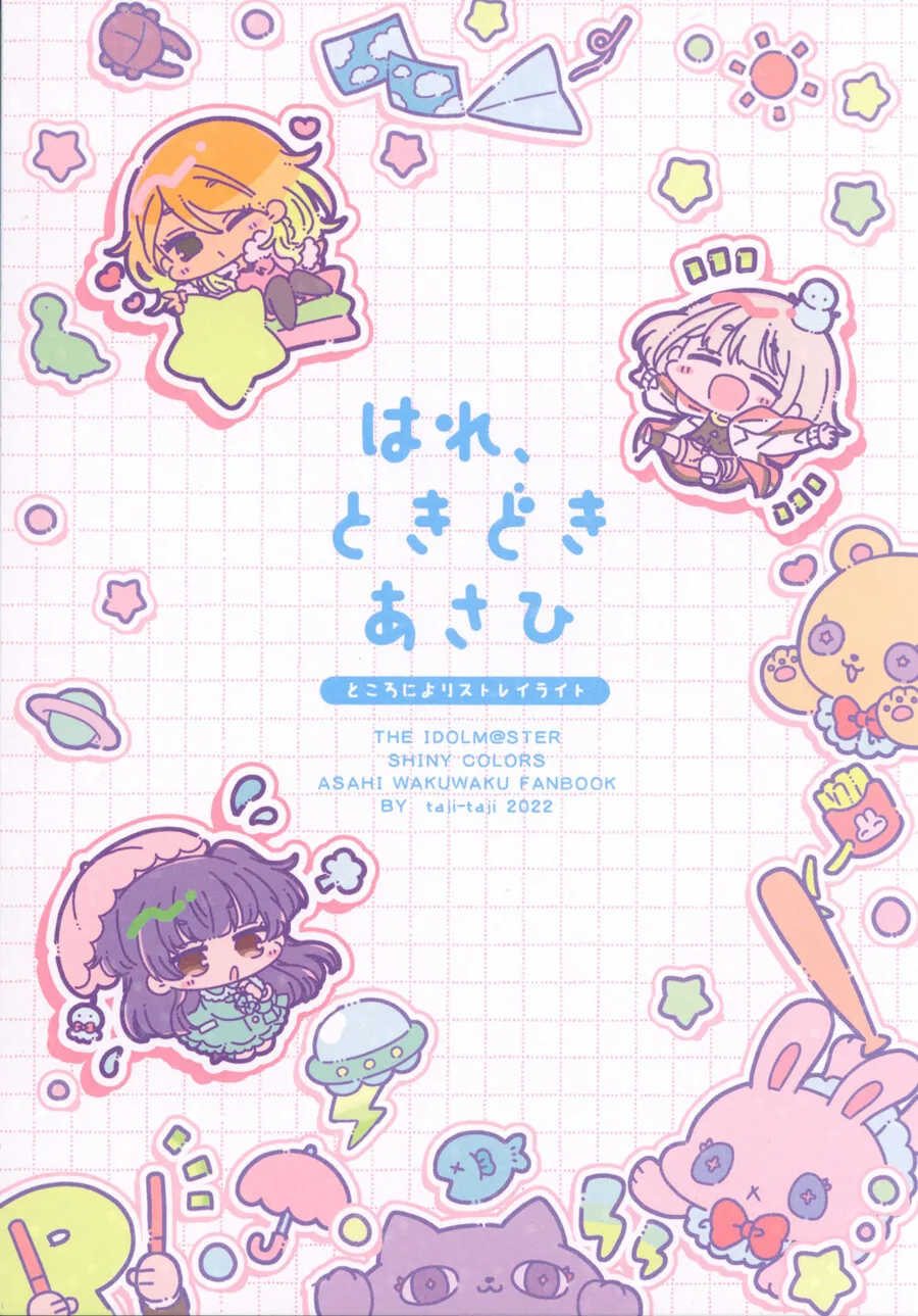 manga_1666155_030.webp
