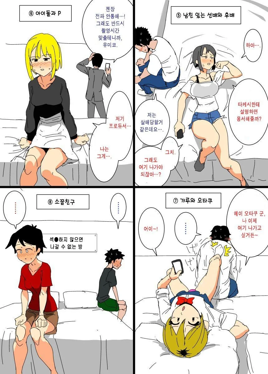manga_1669406_002.webp