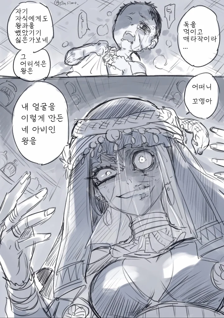실수로 방 하나만 잡은...manwha 대표 이미지