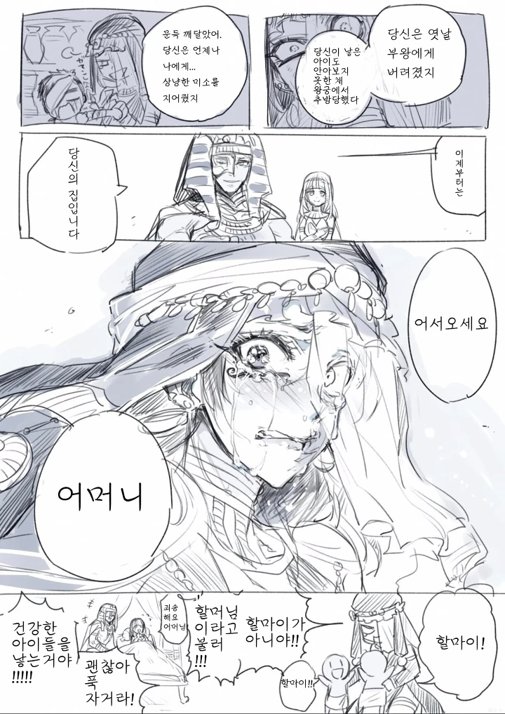 manga_1675034_004.webp